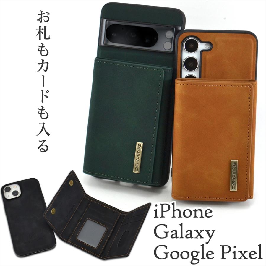 iPhone15 ケース カード ウォレット 財布 カード収納 マグネット式