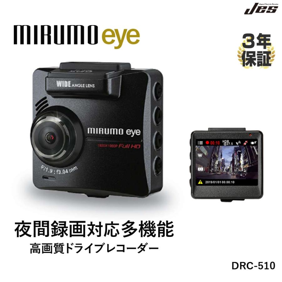 Jes ドライブレコーダー オービス対応 GPS搭載 夜間録画 ナイトモード