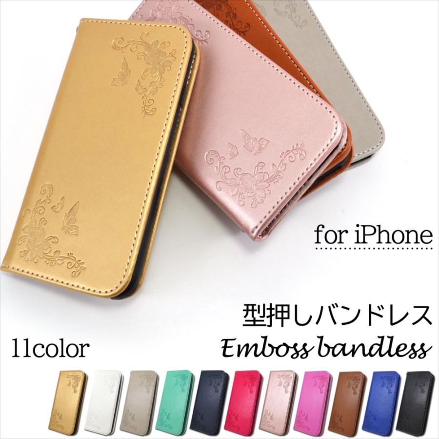 在庫一掃セール iPhone 8 Plus 7Plus ケース アイフォン6 6S