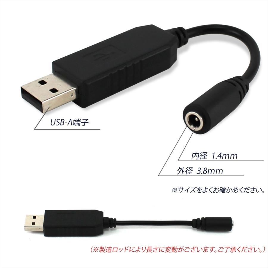 空調服用バッテリー×2 ファン×2 接続ケーブルと充電器付き 空調ベスト 互換品 空調 作業 服 用 バッテリー 作業着 ファン 接続用