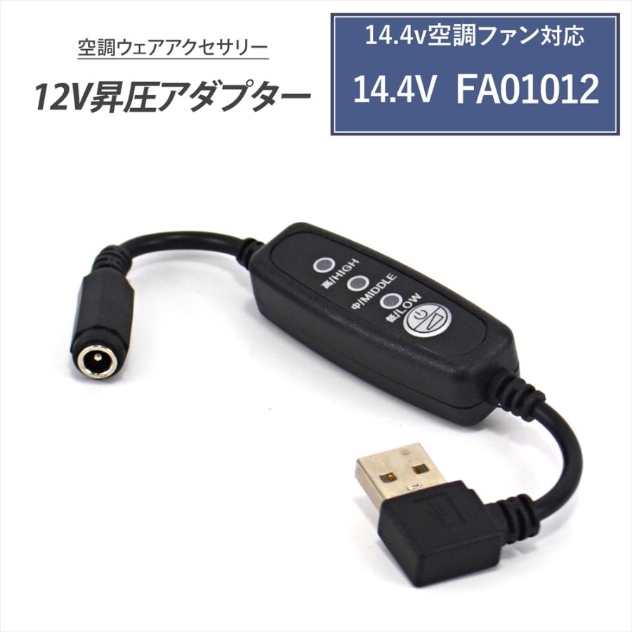 f*m様 AIRCRAFT ファンセット 充電器 バッテリー付き12V Amazon.co.jp: [バートル] カラーファン+22Vバッテリーセット