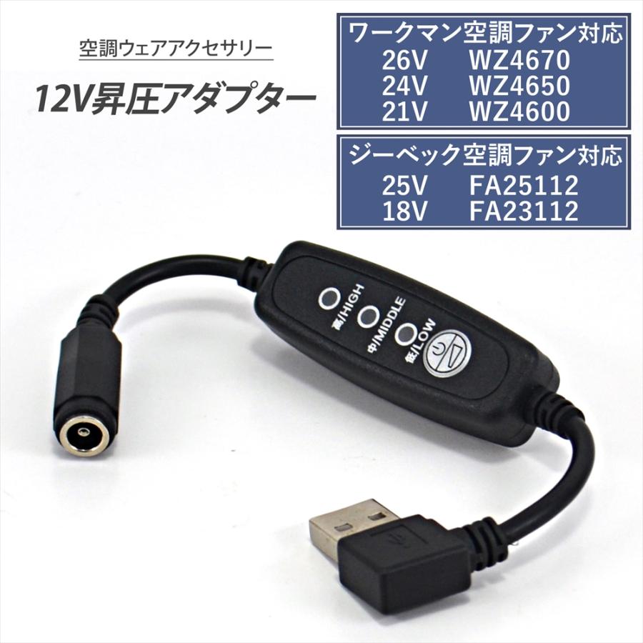 WHITENUTS（ホワイトナッツ） ワークマン WZ4670 WZ4650 WZ4600