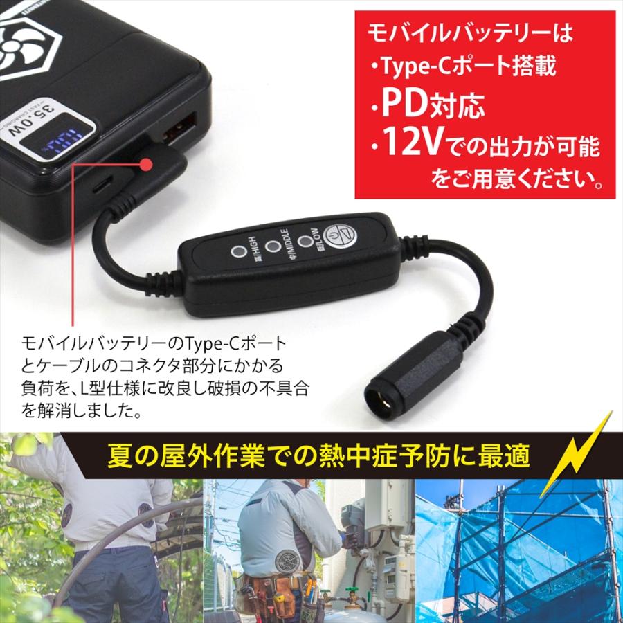 WHITENUTS（ホワイトナッツ） ワークマン 26V WZ4670 24V WZ4650 21V