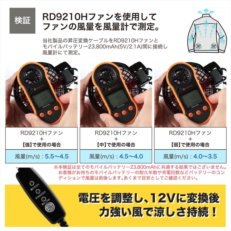 f*m様 AIRCRAFT ファンセット 充電器 バッテリー付き12V 楽天市場】バートル BURTLE エアークラフト 急速充電器 2020年