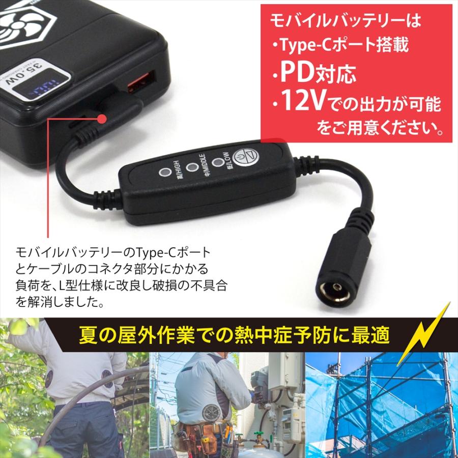 WHITENUTS（ホワイトナッツ） バートル 対応 2026年 30V AC10-1 AC10-2
