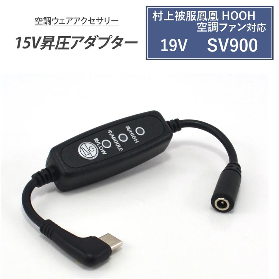 WHITENUTS（ホワイトナッツ） 村上被服 鳳凰 HOOH 2026年 19V SV900