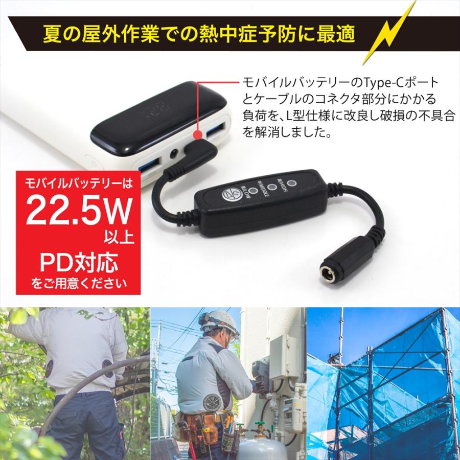空調服ファンバッテリー　未使用　15V 即日発送】空調服用（15V専用 ファン＆バッテリーセット）長信ジャパン
