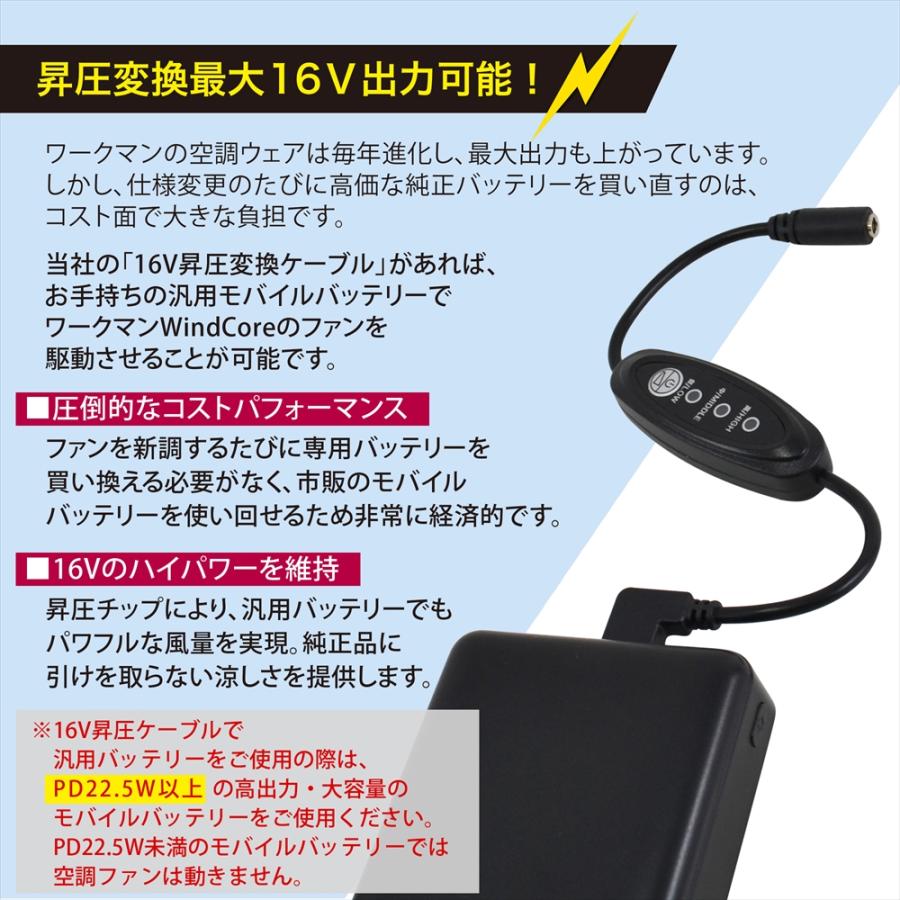 WHITENUTS（ホワイトナッツ） ワークマン 2026年 25V WZ4570 19V