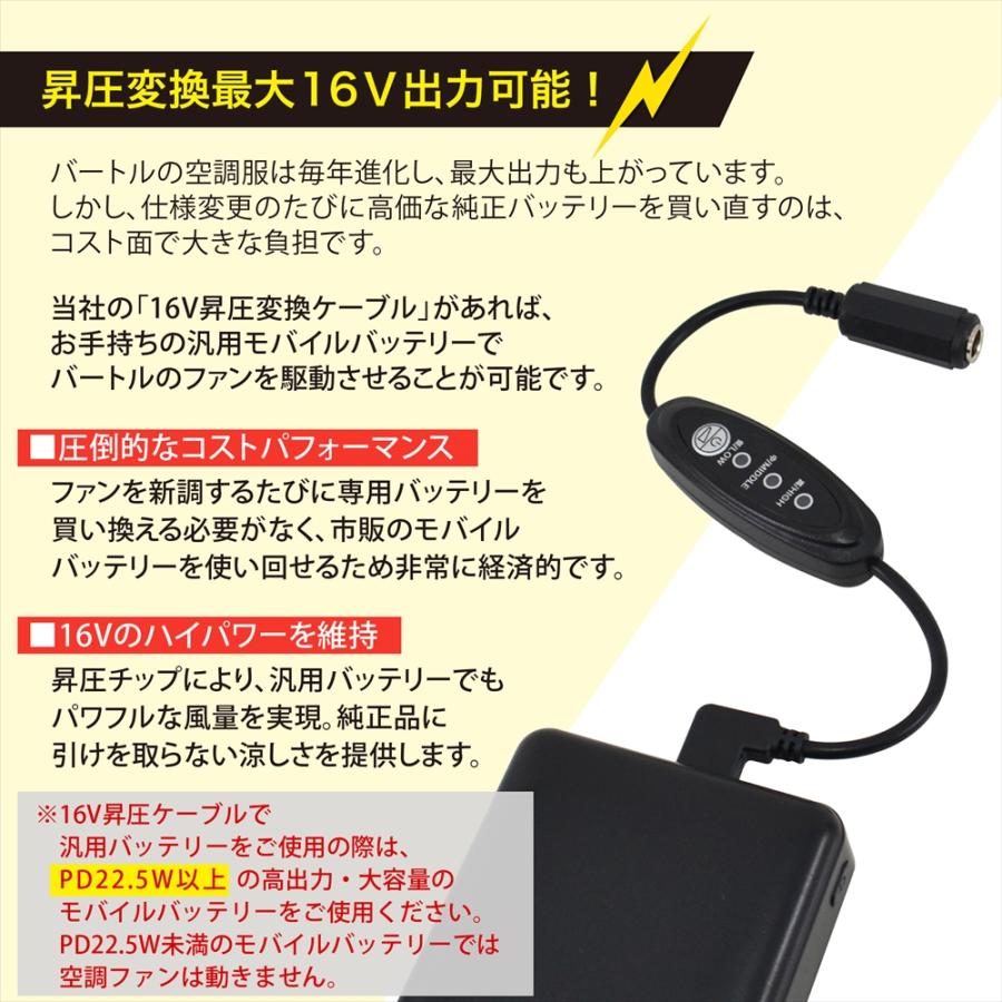 BURTLE（バートル） 対応 2026年 30V AC10-1 AC10-2 エアークラフト