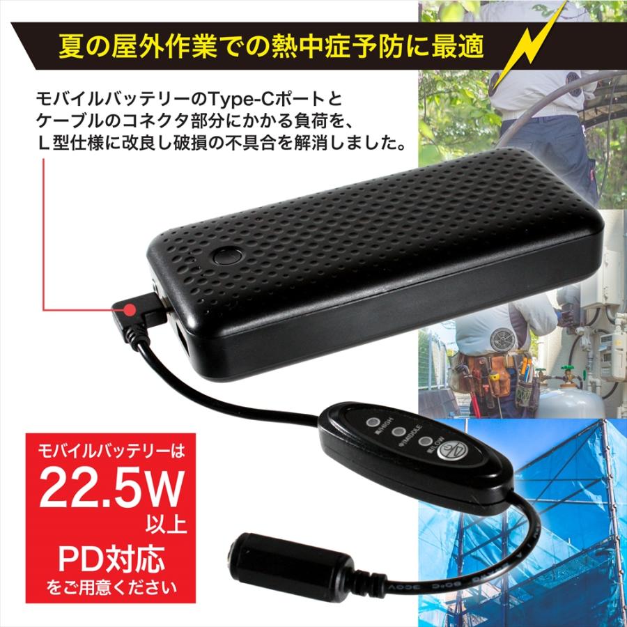 Type-C昇圧 アダプター 16V L型 サンエス対応 2023年 24V Type-C昇圧 アダプター 16V L型 サンエス対応 2023年 24V