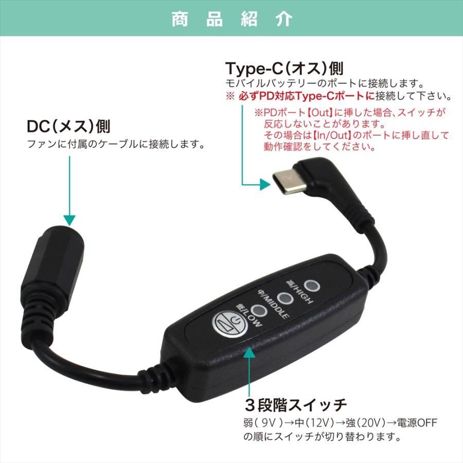 バートル 対応 2026年 30V AC10-1 AC10-2 エアークラフト Type-C昇圧