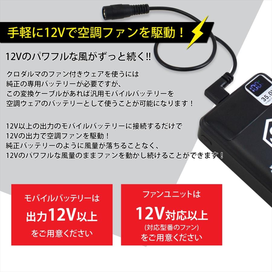 クロダルマ（KURODARUMA） AIR SENSOR 2026年製 KS-300 KS-303 36V