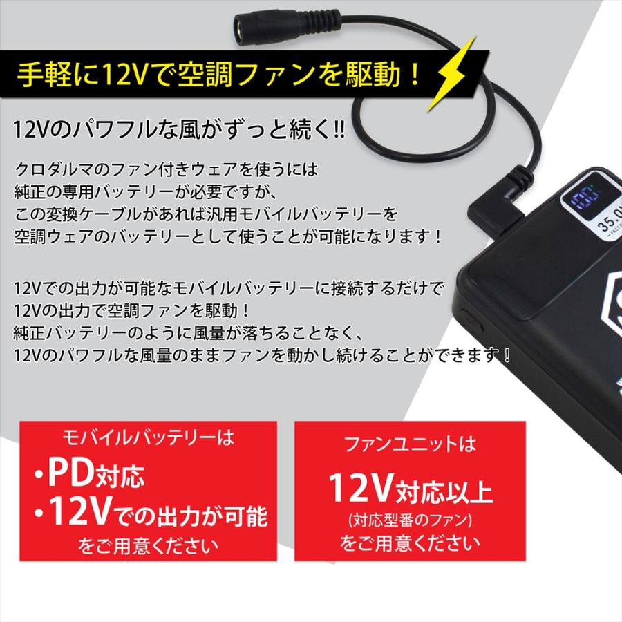 WHITENUTS（ホワイトナッツ） クロダルマ AIR SENSOR 2026年製 KS-300