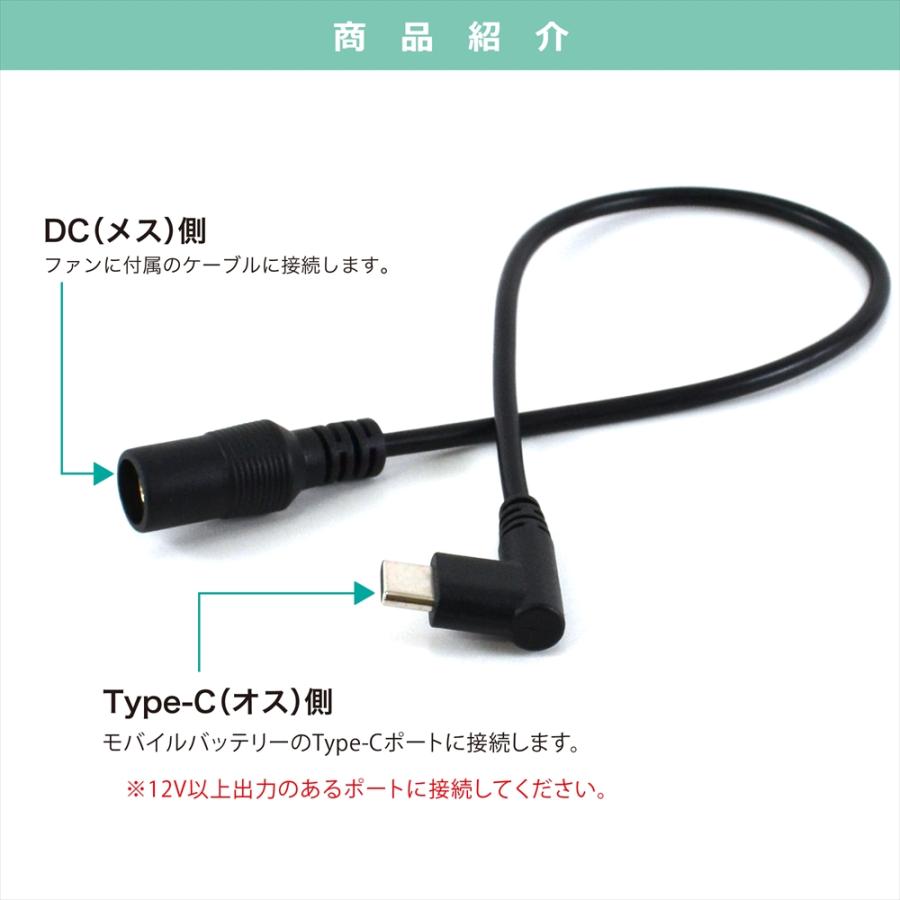 付属品は説明書、アダプター、バッテリー、接続ケーブルです。 WHITENUTS バートル 対応 変換ケーブル 2026年 30V AC10-1 AC10-2