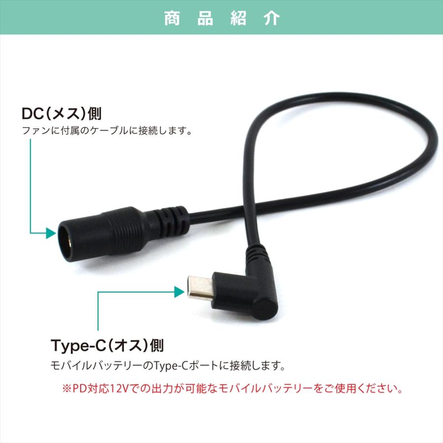 付属品は説明書、アダプター、バッテリー、接続ケーブルです。 WHITENUTS（ホワイトナッツ） バートル 対応 変換ケーブル 2026年 30V