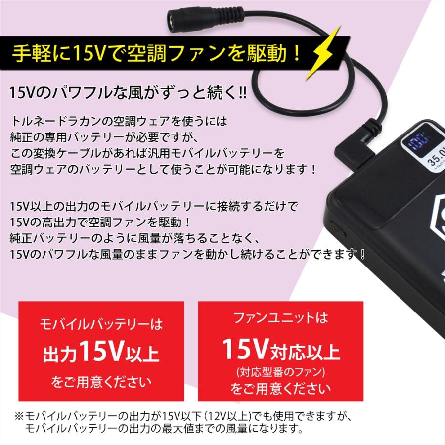 WHITENUTS（ホワイトナッツ） トルネードラカン 2022年 15V FS4-500