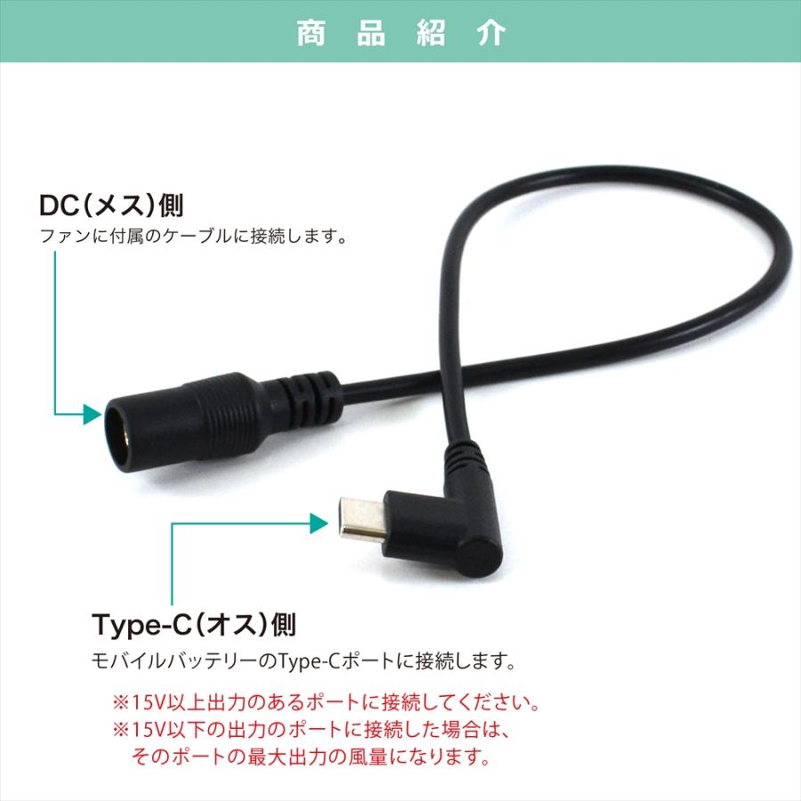 付属品は説明書、アダプター、バッテリー、接続ケーブルです。 WHITENUTS（ホワイトナッツ） バートル 対応 変換ケーブル 2026年 30V