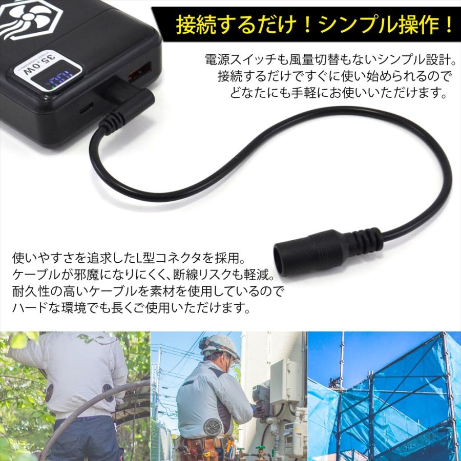 WHITENUTS サンエス 変換ケーブル 24V仕様 RD9610PH RD9410PH RD9320PH
