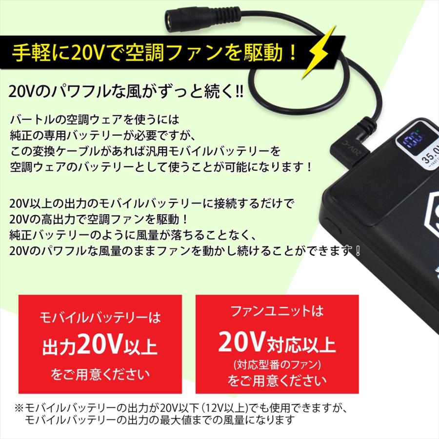 BURTLE（バートル） 対応 2025年 24V AC09-1 2024年 AC08-1 ペルチェ