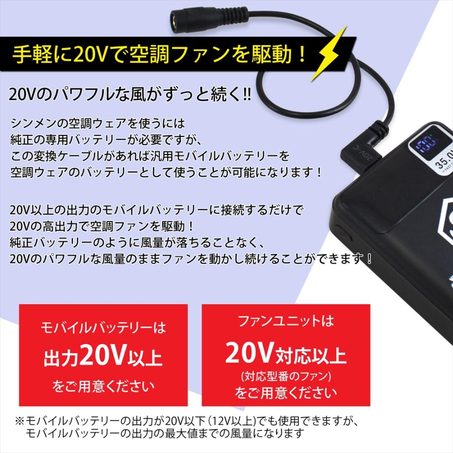 シンメン S-AIR 2025年製 SA-125 SA-225 20V SA-124 SA-123 対応 Type