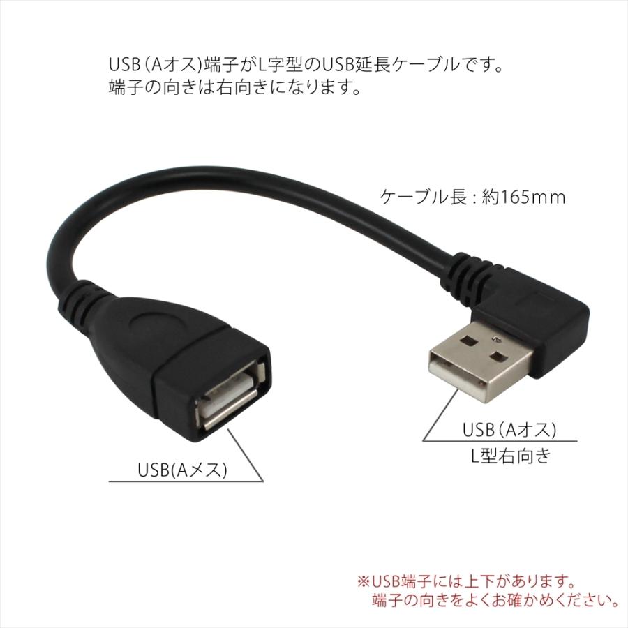 WHITENUTS ファン付き作業服 アクセサリー L型 USB 延長ケーブル USB