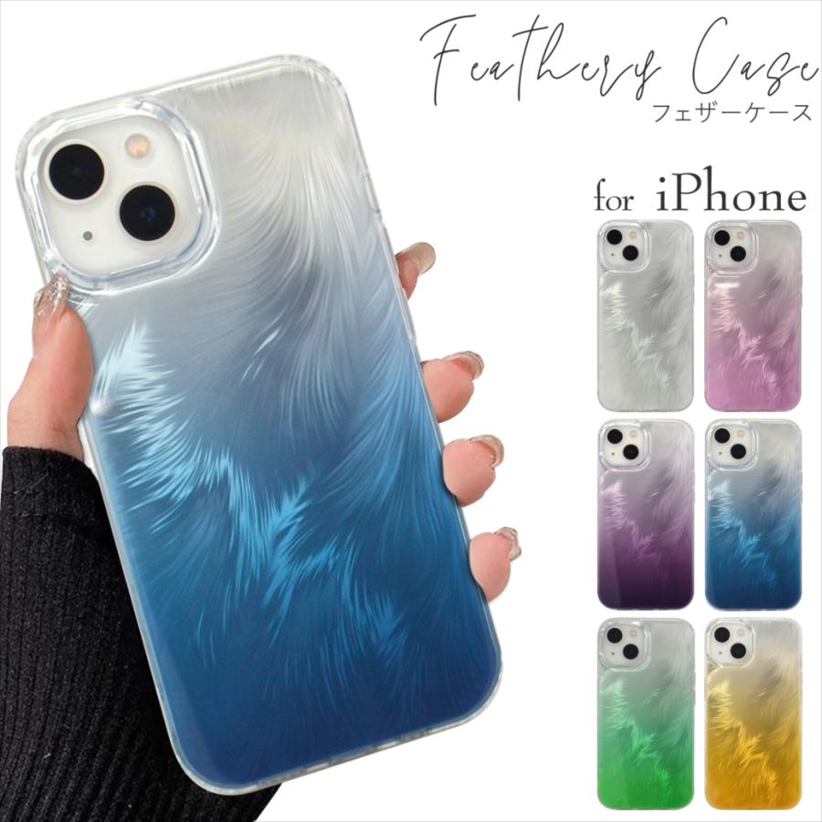 iPhone15 ケース グラデーション 15Proケース スマホケース iPhone 15