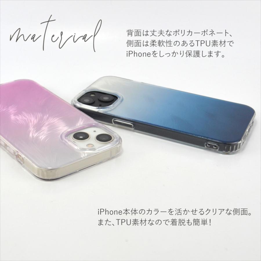 iPhone15 ケース グラデーション 15Proケース スマホケース iPhone 15