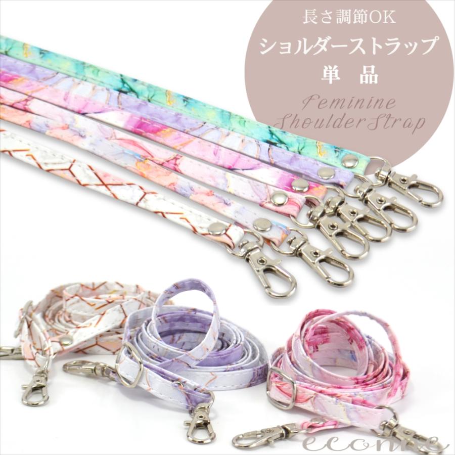 ショルダー ストラップ 花柄 ハンディファン スマホ 落下防止 斜めがけ