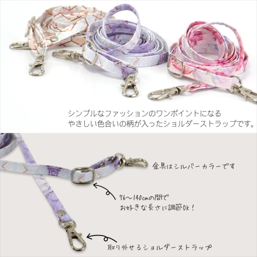 ショルダー ストラップ 花柄 ハンディファン スマホ 落下防止 斜めがけ