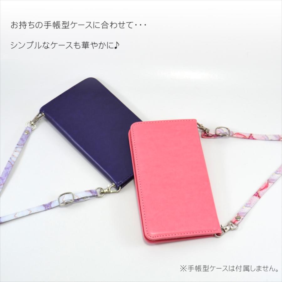 ショルダー ストラップ 花柄 ハンディファン スマホ 落下防止 斜めがけ