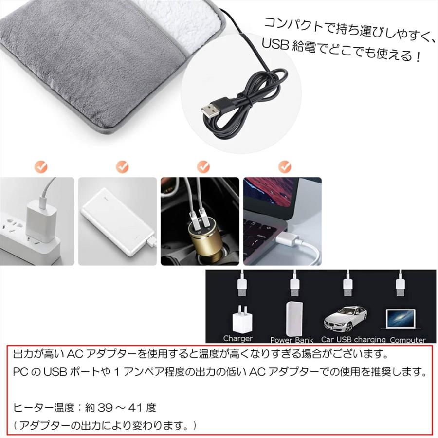 フットウォーマー USB式 足温器 足元ウォーマー 足先 ぽかぽか