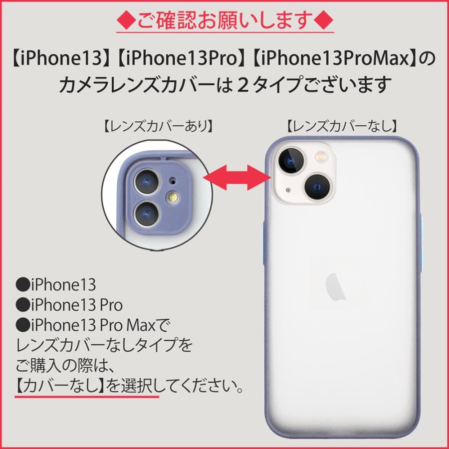 在庫一掃セール iPhone13 ケース iPhone12 iPhone 背面ケース 半透明