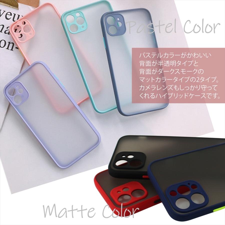 iPhone13 ケース iPhone12 iPhone 背面ケース 半透明 つや消し フロストカラー TPU スマホケース iPhoneSE第3世代 iPhone11 カバー すりガラス調 アイフォン :frost-tpu-ip:いーこね 通販 iPhone13 透明スマホケース
