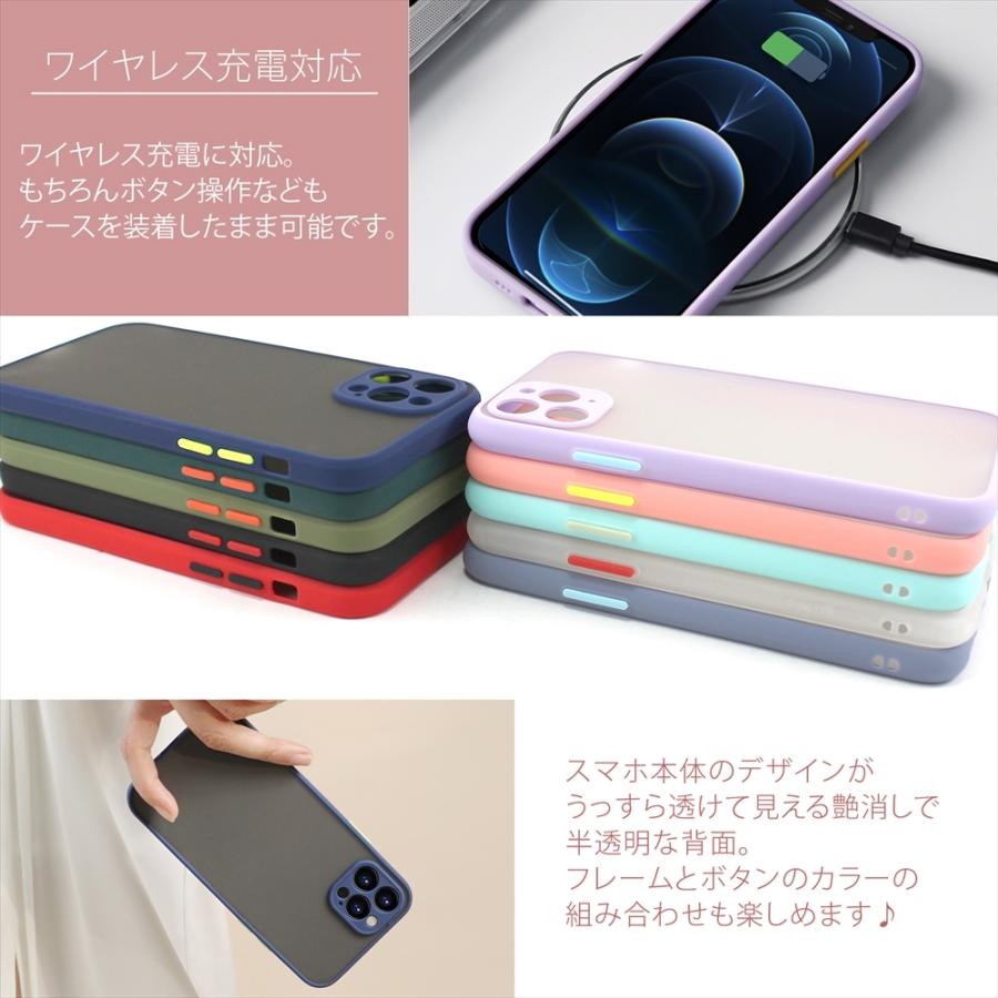 Iphone13 ケース Iphone12 Iphone 背面ケース 半透明 つや消し フロストカラー Tpu スマホケース Iphonese第3世代 Iphone11 カバー すりガラス調 アイフォン Frost Tpu Ip いーこね 通販 Yahoo ショッピング