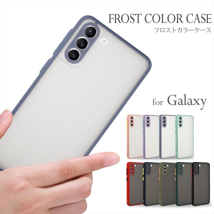 Galaxy S 在庫一掃セール S21 ケース 背面クリア 半透明 スモーク