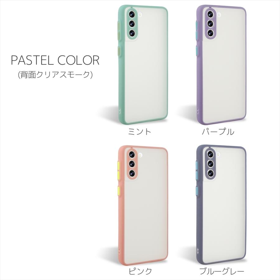 Galaxy S 在庫一掃セール S21 ケース 背面クリア 半透明 スモーク