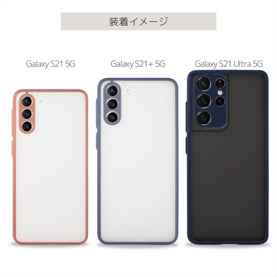 Galaxy S S21 ケース 背面クリア 半透明 スモーク つや消し TPU s21+