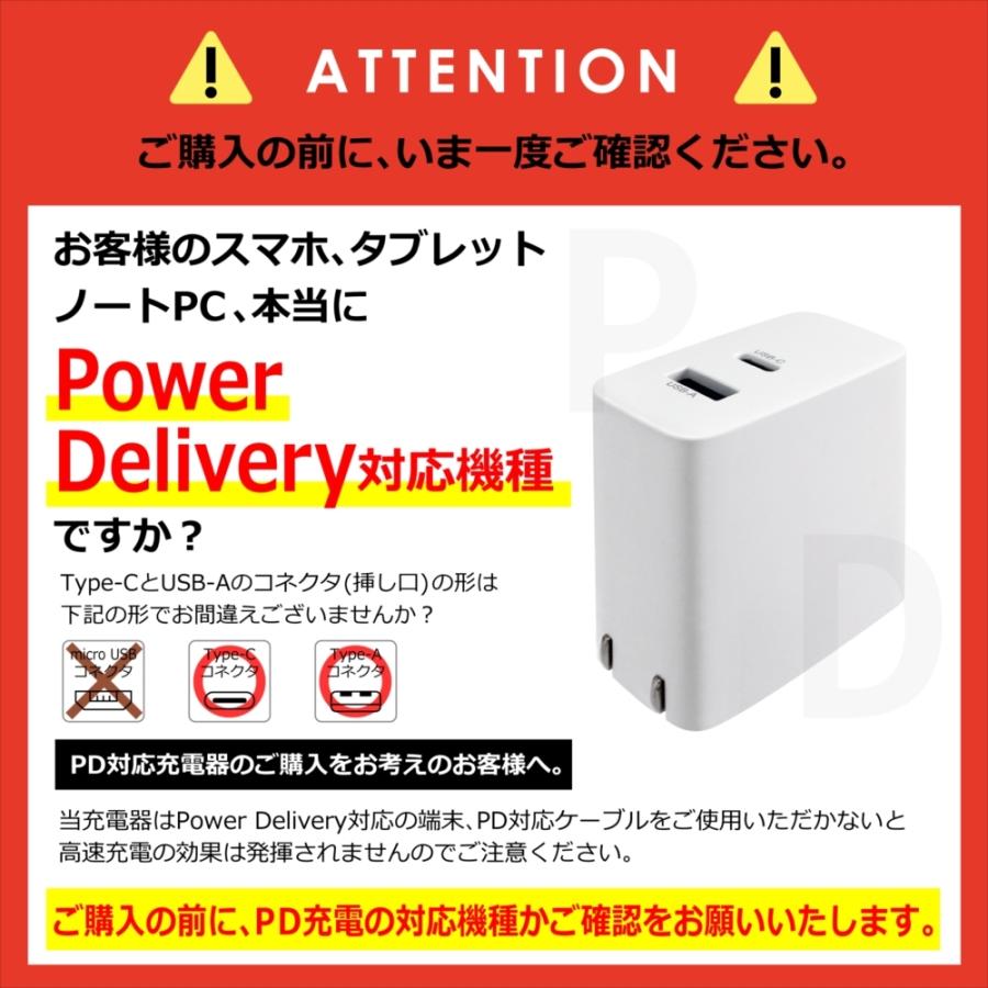 アンドロイド（Android） iPhone18Pro Max iPhone Duo PD対応 GaN 急速