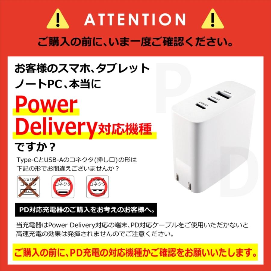 PD GaN 急速充電器 65W USB-C USB-A タイプC 3ポート PD3.0 ACアダプター 窒化ガリウム 採用 iPhone15 充電器 Power Delivery対応 Type-C 3台同時充電｜yyconnectonline｜11