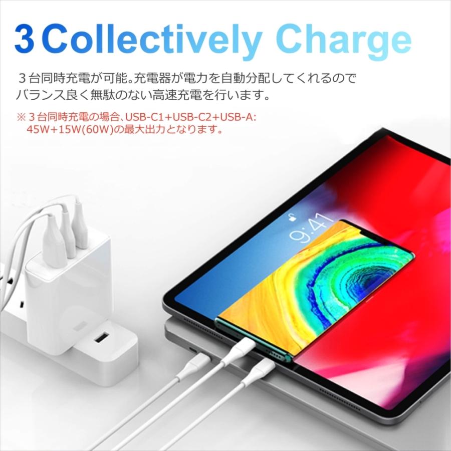 PD GaN 急速充電器 65W USB-C USB-A タイプC 3ポート PD3.0 ACアダプター 窒化ガリウム 採用 iPhone15 充電器 Power Delivery対応 Type-C 3台同時充電｜yyconnectonline｜06