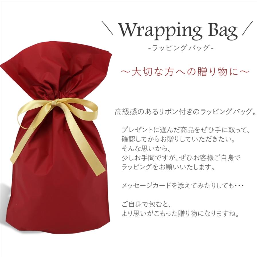 当店商品と同時購入で送料無料】 ラッピング ギフト 袋 バッグ リボン 