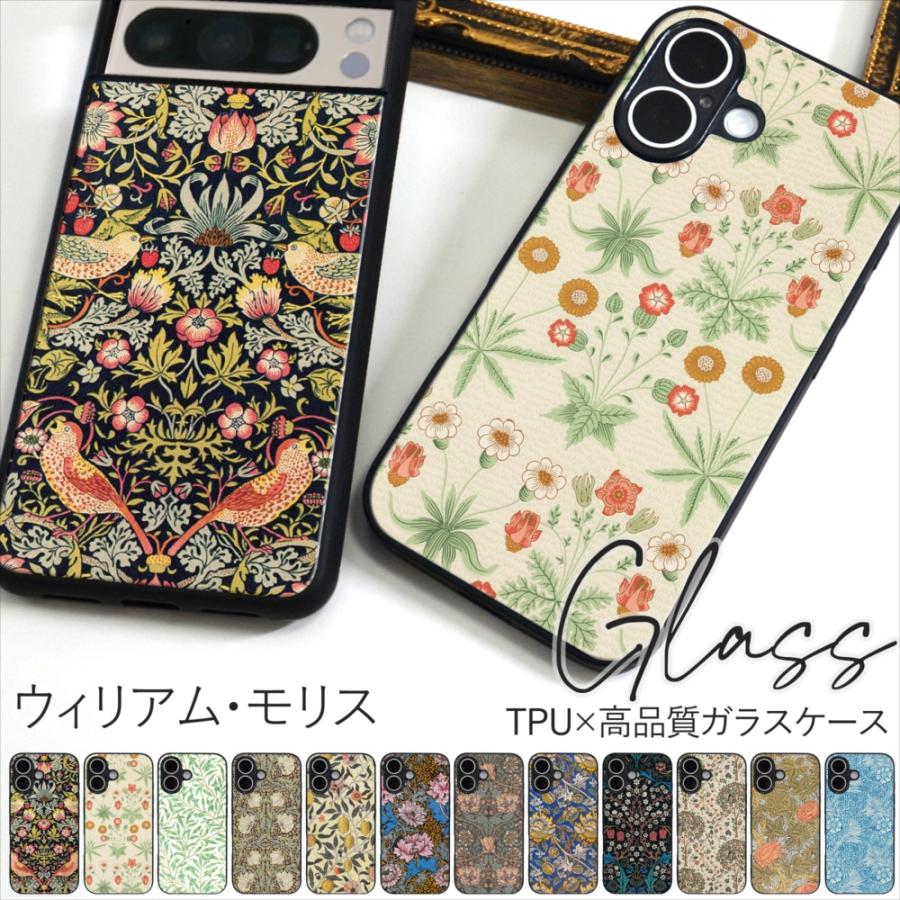 iPhone16 アイフォン 15 14 13 12mini SE3 Pixel 8 7a Galaxy S24