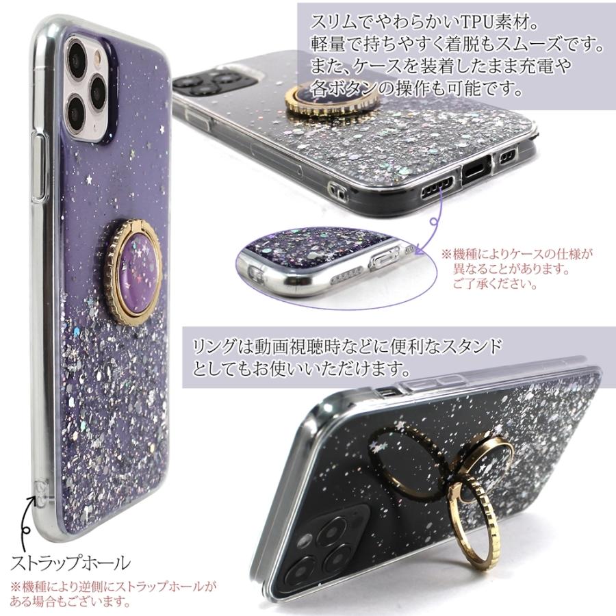 在庫一掃セール iPhone12 ケース mini Pro Max iPhone11 グリッター