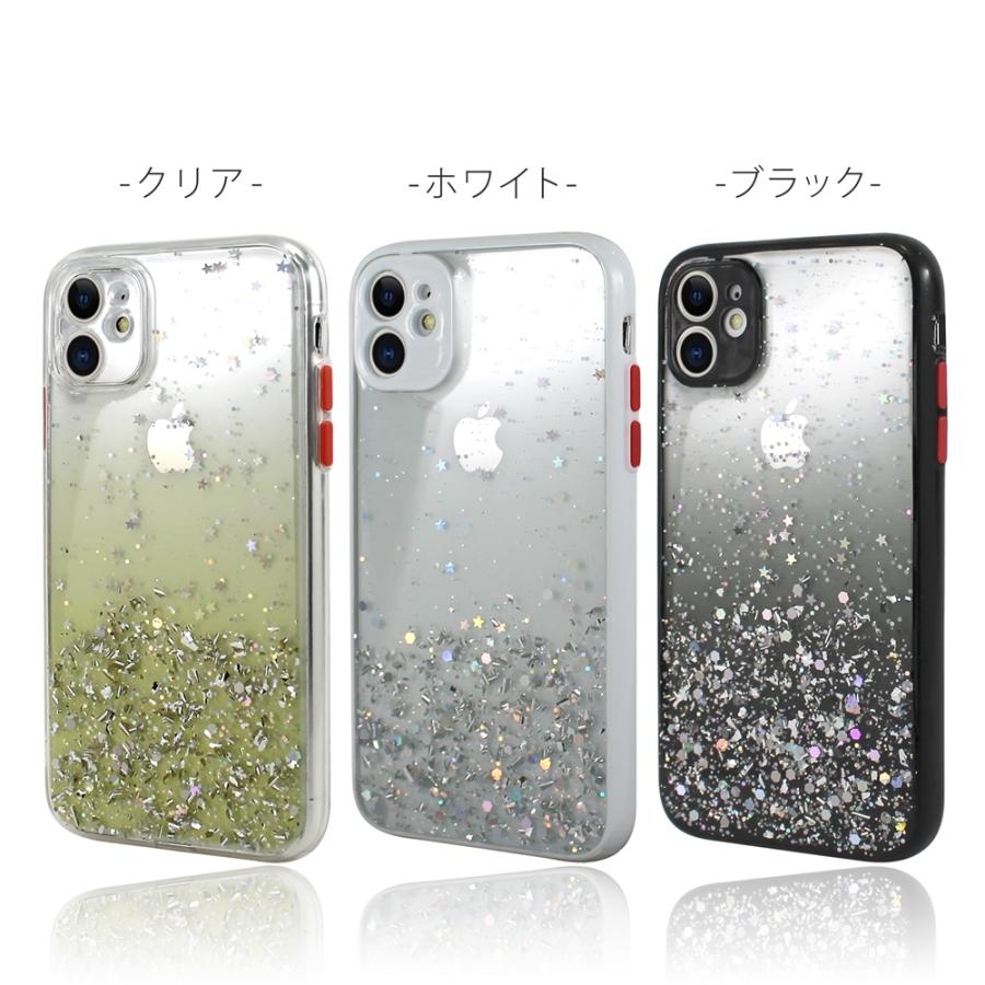 在庫一掃セール iPhone12 ケース 12mini グリッター 背面 TPU
