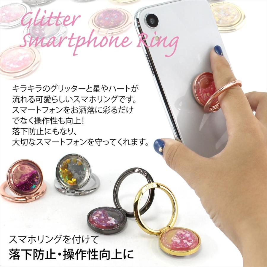 タイムセール！シンプルお洒落なキラキラスマホリング☆ タイムセール！シンプルお洒落なキラキラスマホリング☆