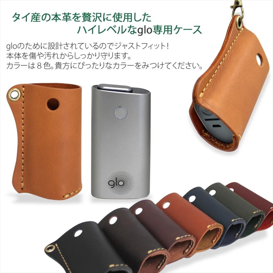 glo グローケース タイレザー TYPE-1 スリーブケース シリーズ2