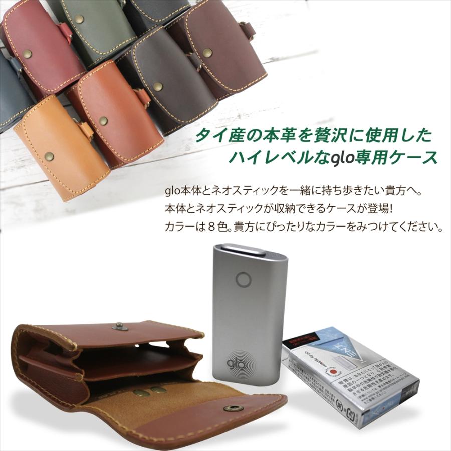 さき様 ご確認用♪ 本革 glo pro カバー 2点 【公式通販】