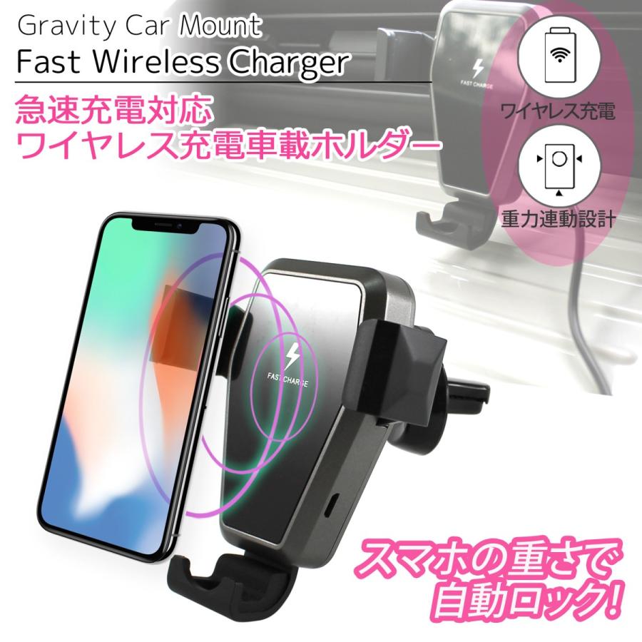 ワイヤレス充電器 車載ホルダー 車載用 Aqi 006 スマホホルダー Fast Wireless Charger 急速充電 自動車 内装用品 車内用電装用品 携帯充電器 宅配便のみ Gravity Car Mount いーこね 通販 Yahoo ショッピング