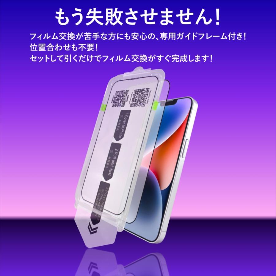 iPhone17 ガラスフィルム 保護フィルム Air 17Pro Max 貼りやすい 