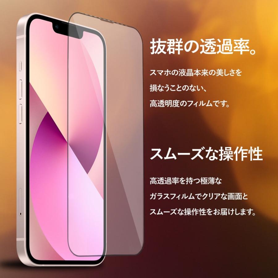 iPhone17 ガラスフィルム 保護フィルム Air 17Pro Max 貼りやすい 